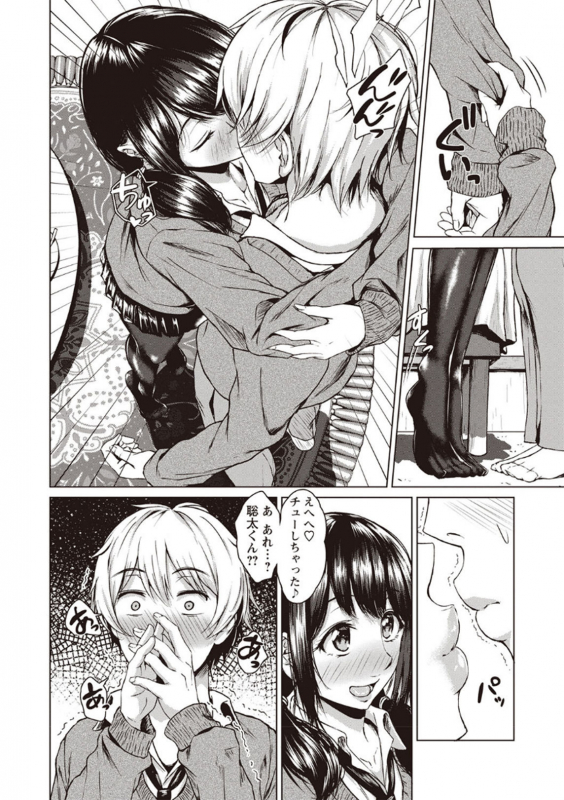 COMIC Masyo 2020-04 [Digital]_013