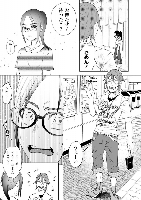 COMIC Mate Legend Vol. 31 2020-02 [Digital]_054