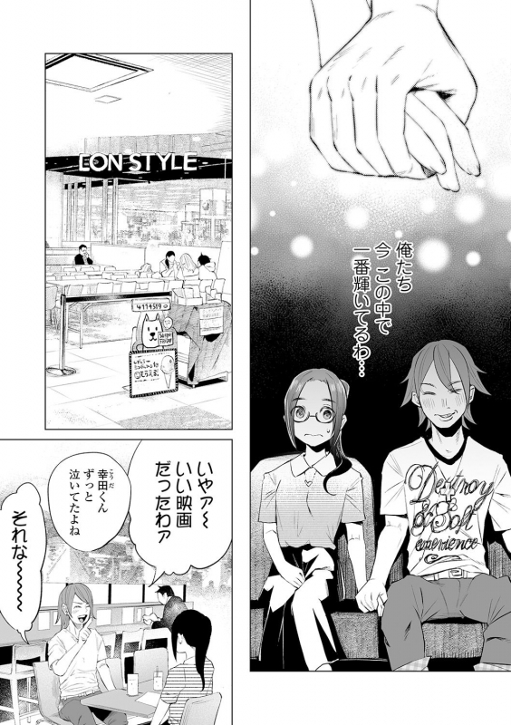 COMIC Mate Legend Vol. 31 2020-02 [Digital]_058