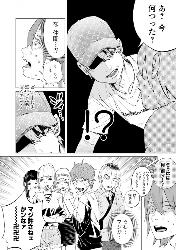 COMIC Mate Legend Vol. 31 2020-02 [Digital]_061