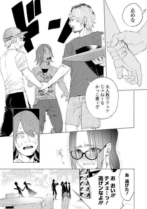 COMIC Mate Legend Vol. 31 2020-02 [Digital]_063