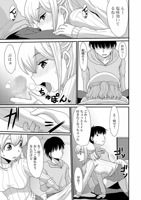 COMIC Mate Legend Vol. 31 2020-02 [Digital]_100