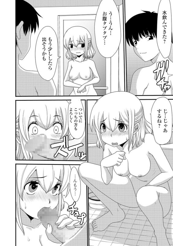 COMIC Mate Legend Vol. 31 2020-02 [Digital]_107