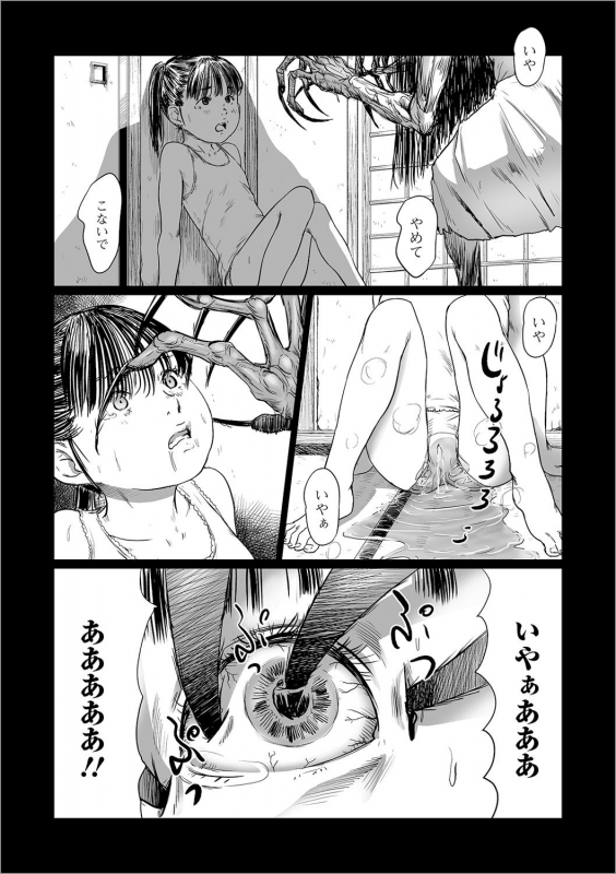 COMIC Mate Legend Vol. 31 2020-02 [Digital]_147