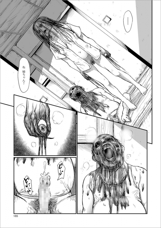 COMIC Mate Legend Vol. 31 2020-02 [Digital]_162