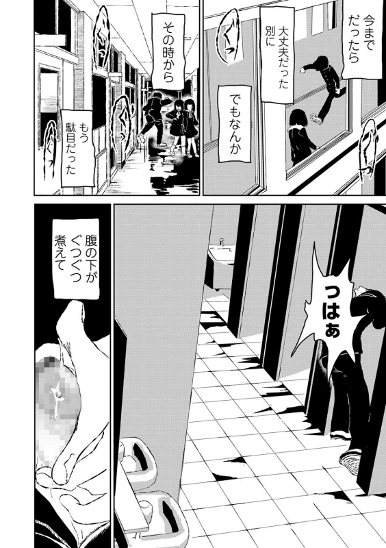 COMIC Mate Legend Vol. 31 2020-02 [Digital]_215