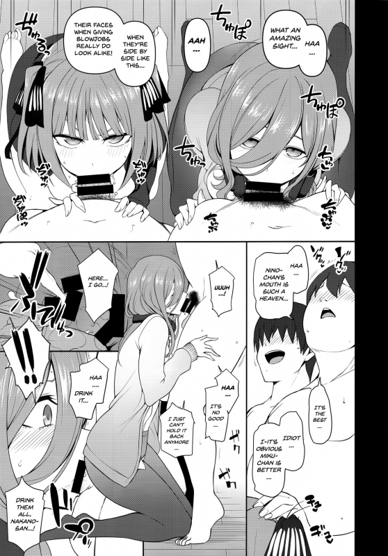 (C97) [50on! (Aiue Oka)] Dakuon 2 (Gotoubun no Hanayome) [English] [ntranslation]_10