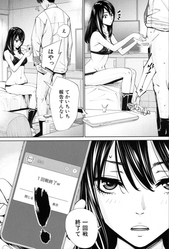 COMIC Mugen Tensei 2020-03_011