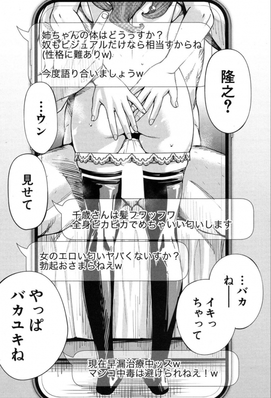 COMIC Mugen Tensei 2020-03_018