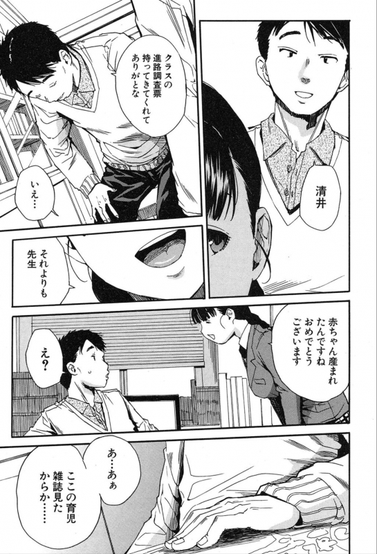 COMIC Mugen Tensei 2020-03_040