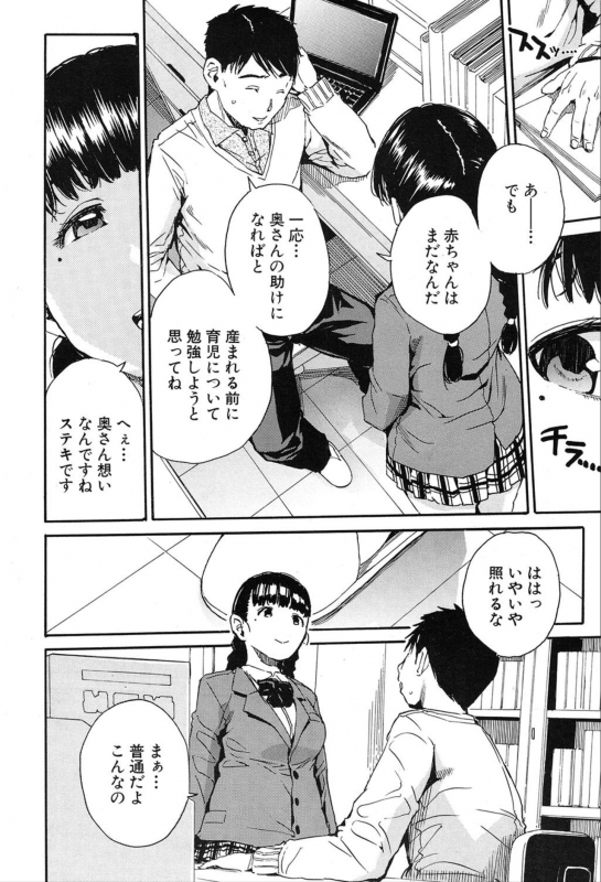 COMIC Mugen Tensei 2020-03_041