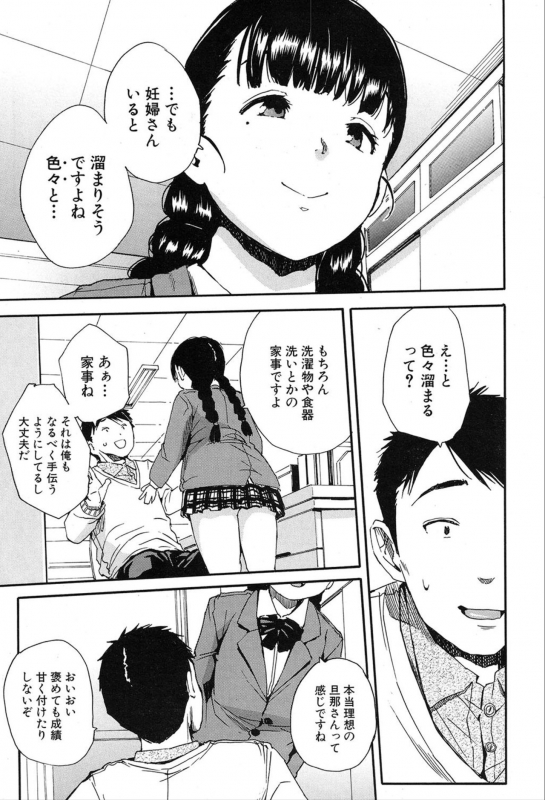 COMIC Mugen Tensei 2020-03_042