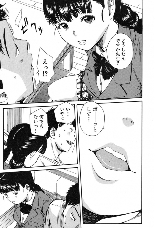 COMIC Mugen Tensei 2020-03_052