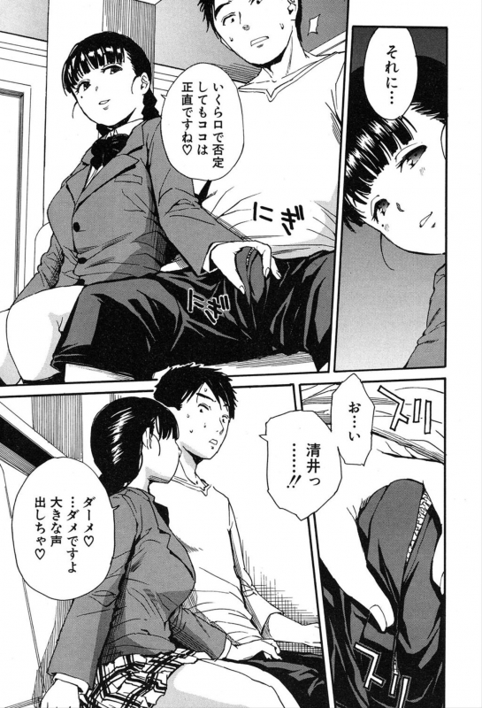 COMIC Mugen Tensei 2020-03_056