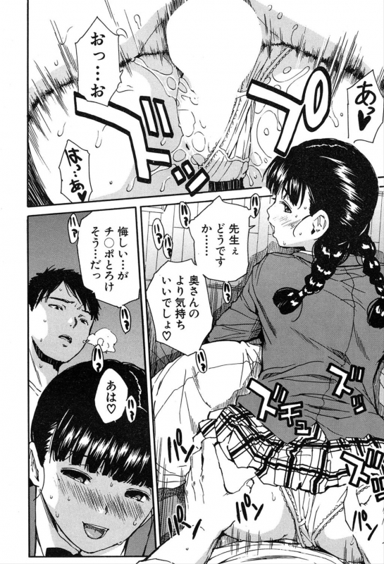 COMIC Mugen Tensei 2020-03_071