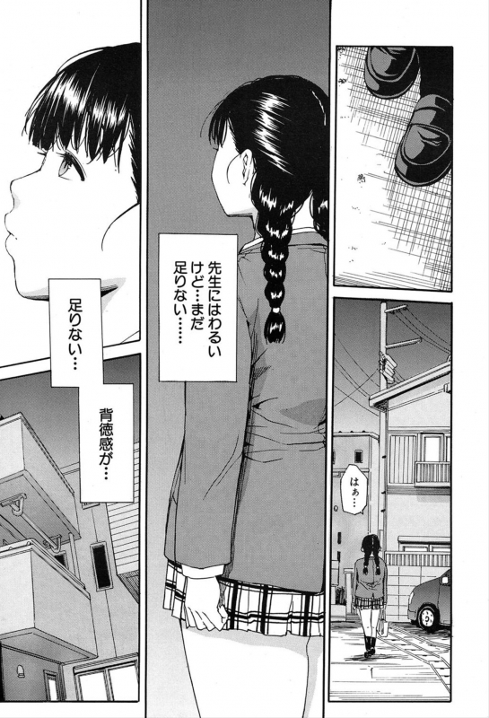 COMIC Mugen Tensei 2020-03_086