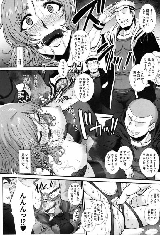 COMIC Mugen Tensei 2020-03_142