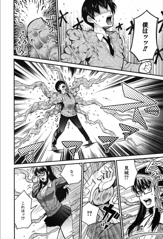 COMIC Mugen Tensei 2020-03_162