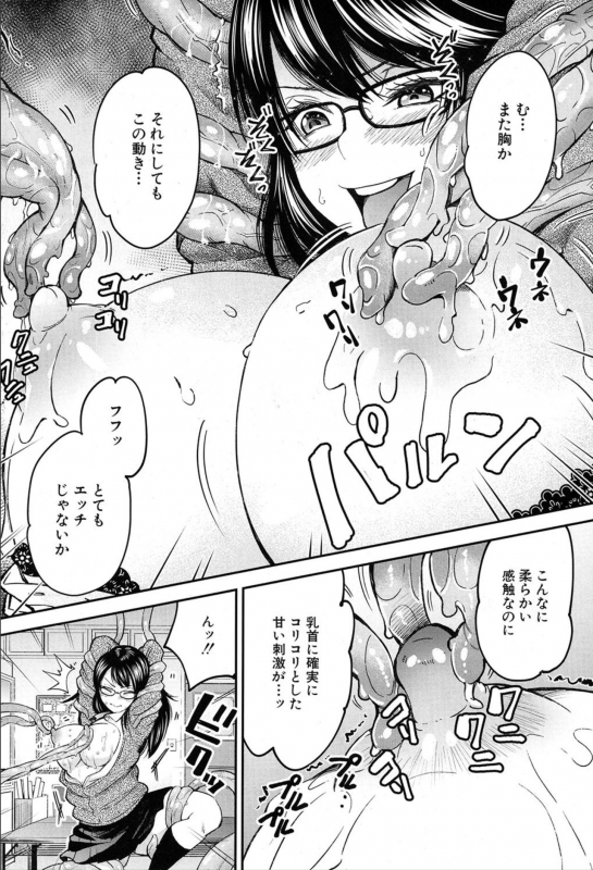 COMIC Mugen Tensei 2020-03_169