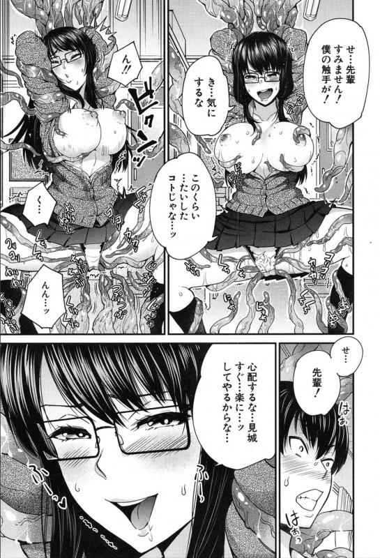 COMIC Mugen Tensei 2020-03_171