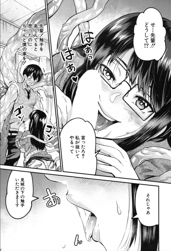 COMIC Mugen Tensei 2020-03_175