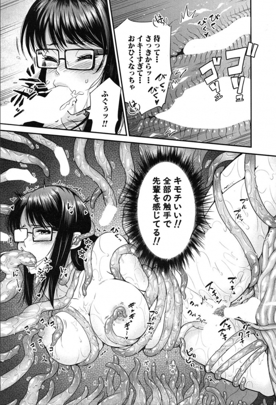 COMIC Mugen Tensei 2020-03_187