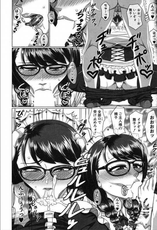 COMIC Mugen Tensei 2020-03_220