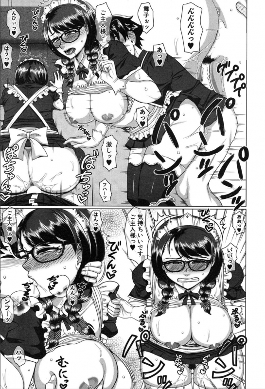 COMIC Mugen Tensei 2020-03_221