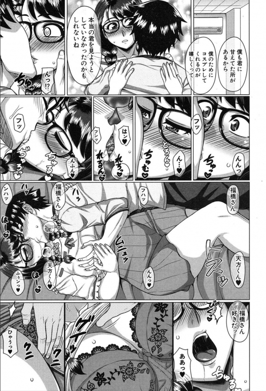 COMIC Mugen Tensei 2020-03_233