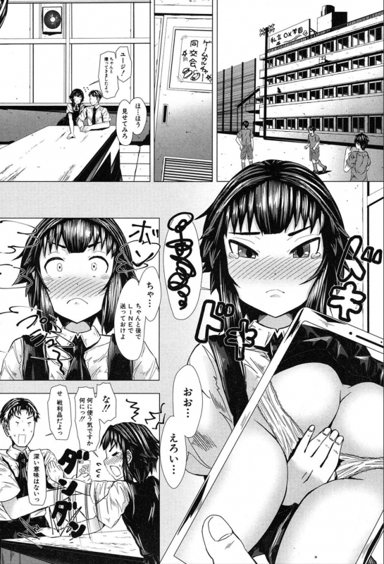 COMIC Mugen Tensei 2020-03_250