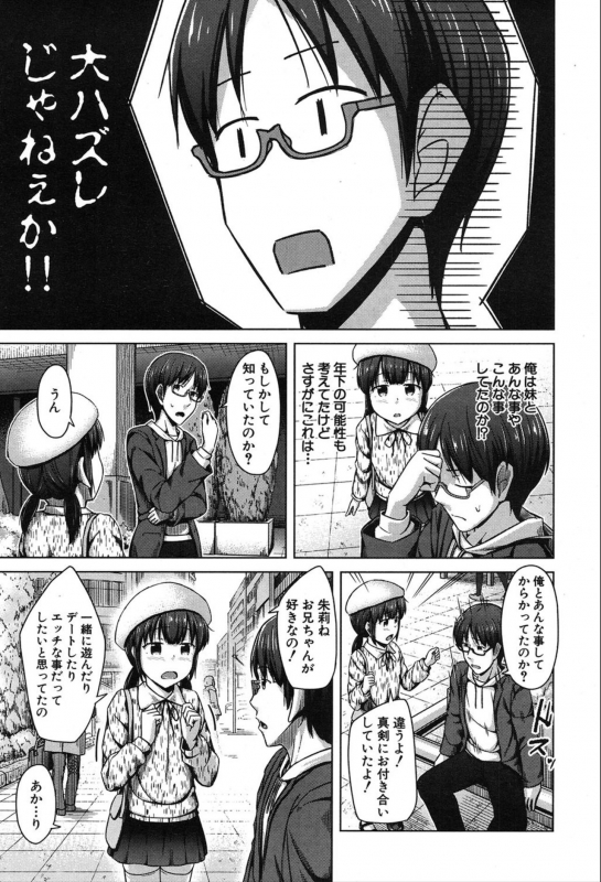 COMIC Mugen Tensei 2020-03_289