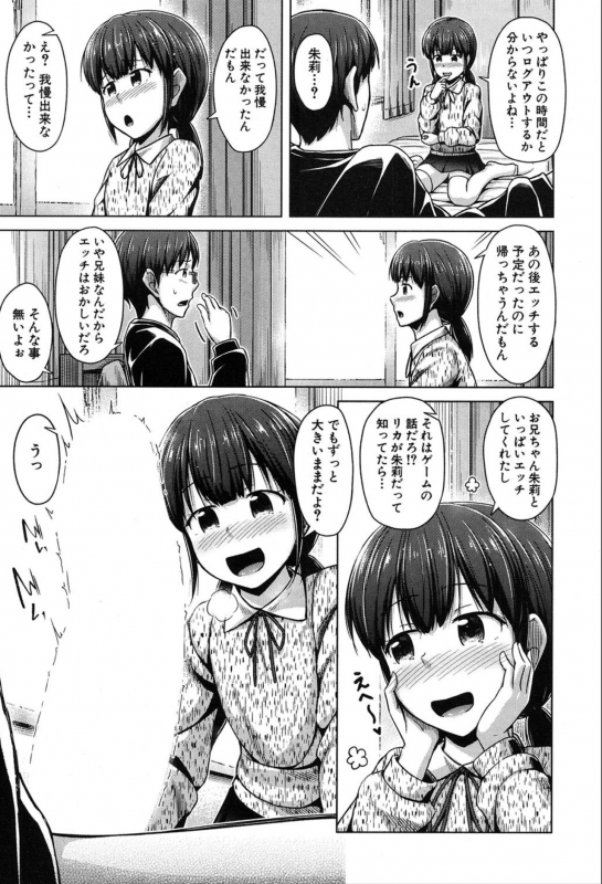 COMIC Mugen Tensei 2020-03_293