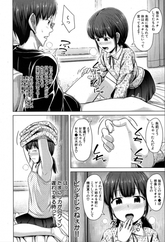 COMIC Mugen Tensei 2020-03_294