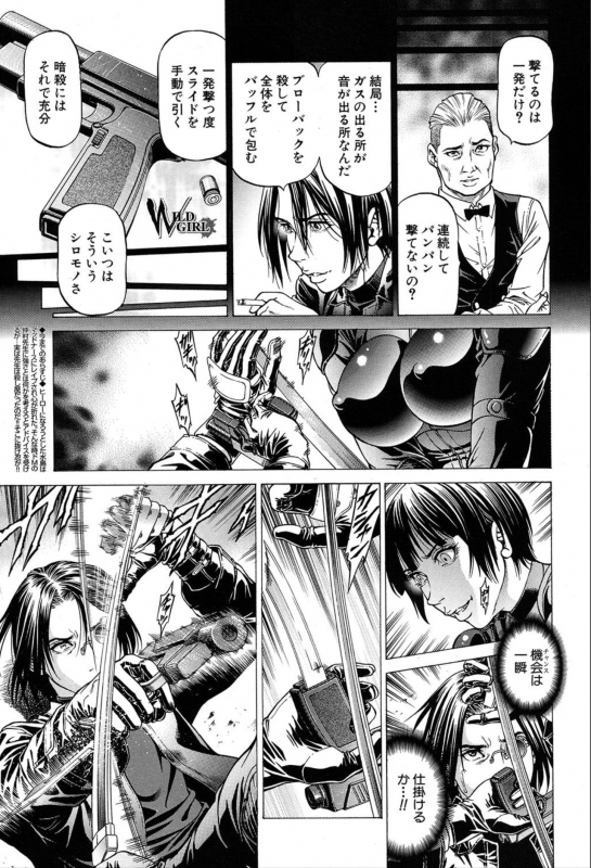 COMIC Mugen Tensei 2020-03_309