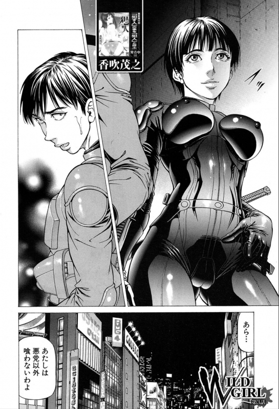 COMIC Mugen Tensei 2020-03_312