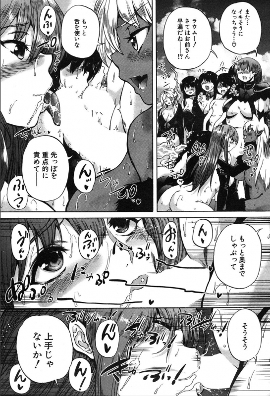 COMIC Mugen Tensei 2020-03_394