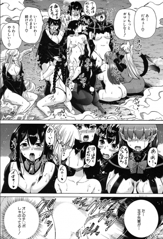 COMIC Mugen Tensei 2020-03_395