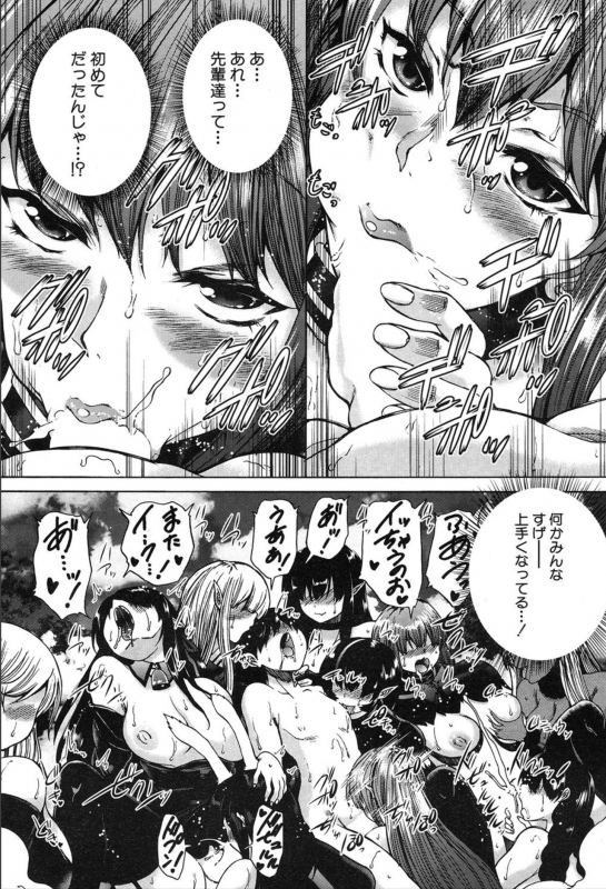 COMIC Mugen Tensei 2020-03_405