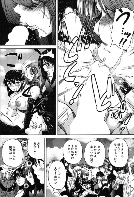 COMIC Mugen Tensei 2020-03_406