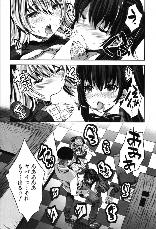 COMIC Mugen Tensei 2020-03_443