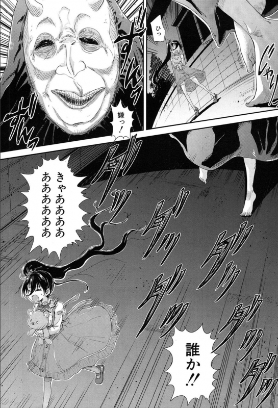 COMIC Mugen Tensei 2020-03_459