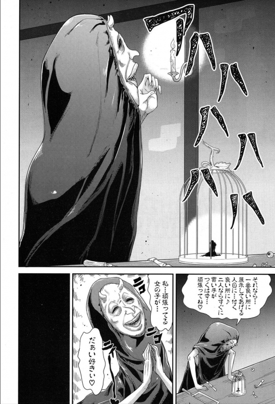 COMIC Mugen Tensei 2020-03_463