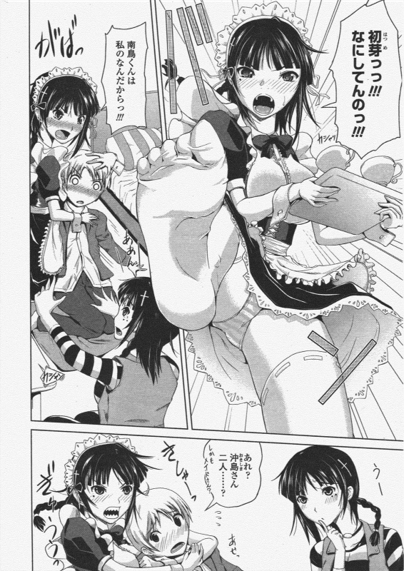 COMIC Penguin Club 2010-01_021