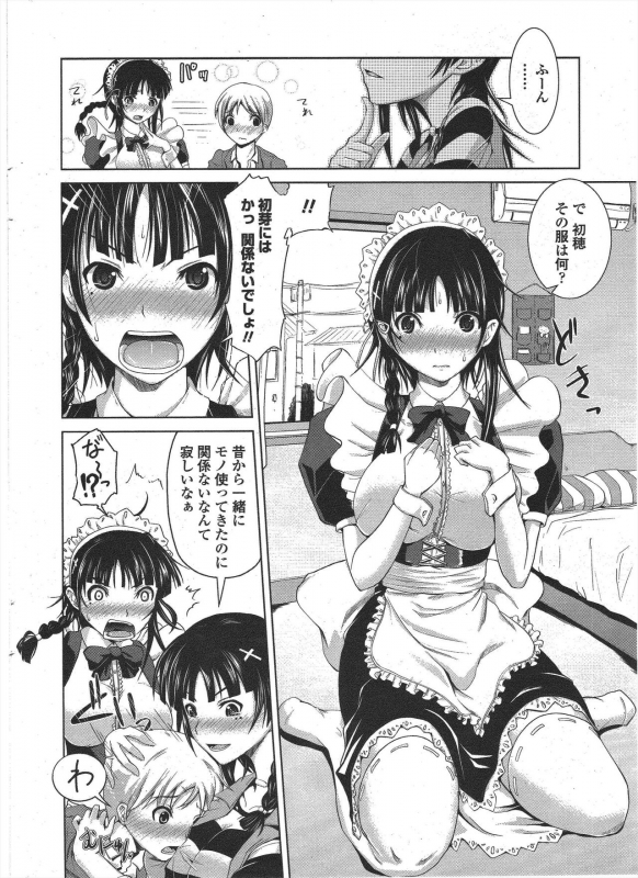 COMIC Penguin Club 2010-01_023