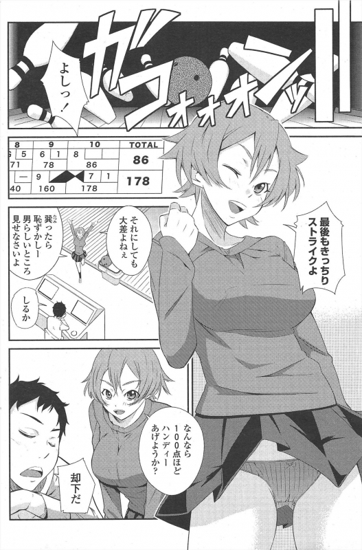 COMIC Penguin Club 2010-01_123