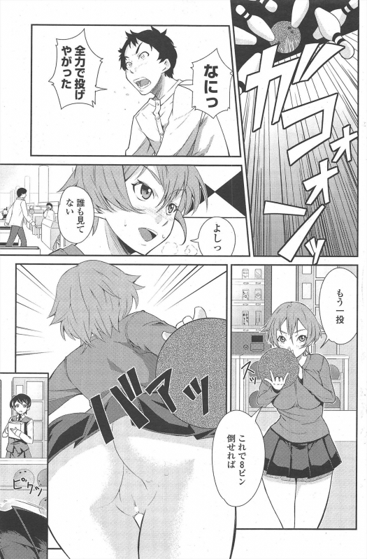 COMIC Penguin Club 2010-01_126