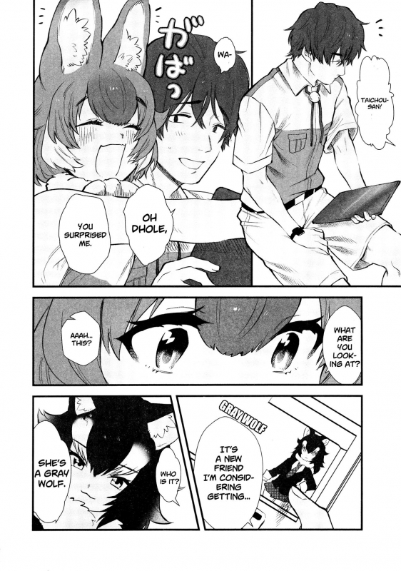 (C97) [ASSAM (Asano)] Taichou-san and Dhole-chan. (Kemono Friends) [English] [Roadwarior2]_03