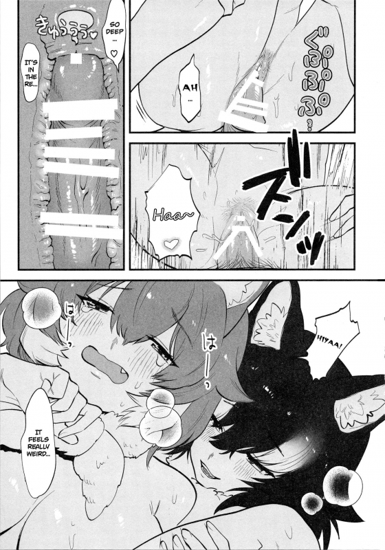 (C97) [ASSAM (Asano)] Taichou-san and Dhole-chan. (Kemono Friends) [English] [Roadwarior2]_16