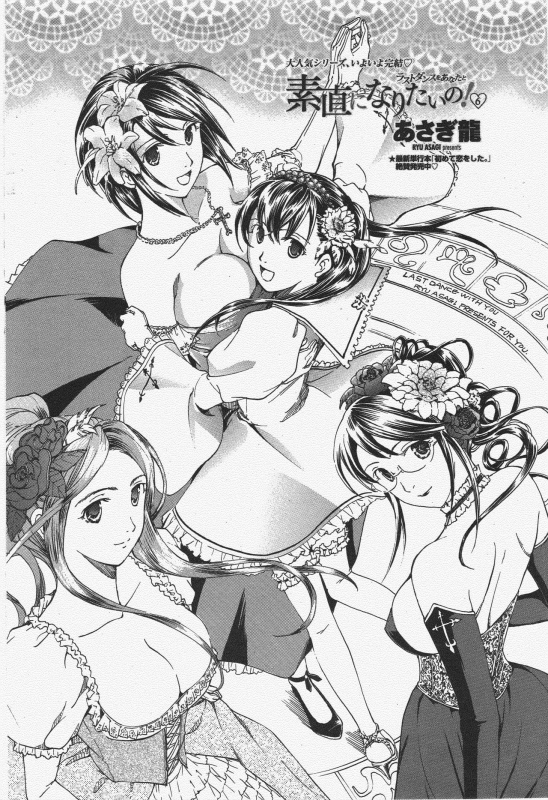 COMIC Penguin Club 2010-03_083