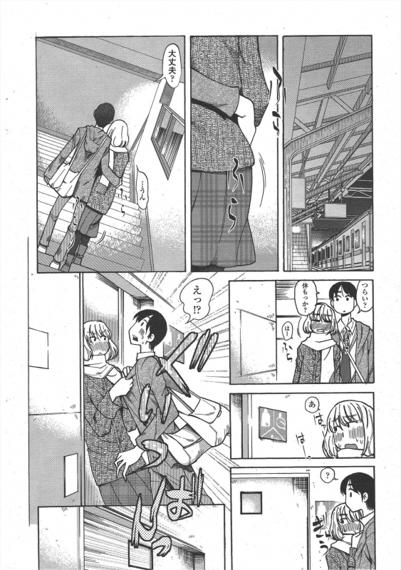 COMIC Penguin Club 2010-03_215